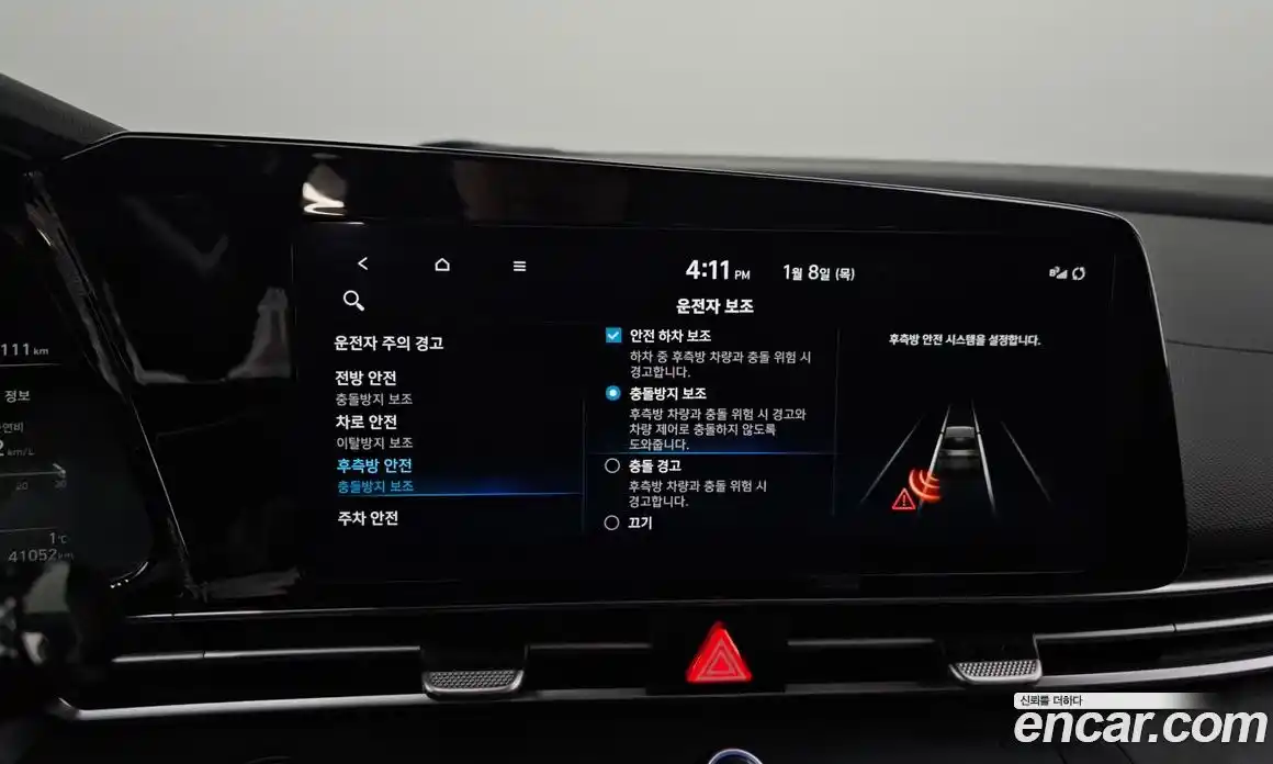 Hyundai Avante 2023 1.6 Автомат в Москве № 123604, фото 17