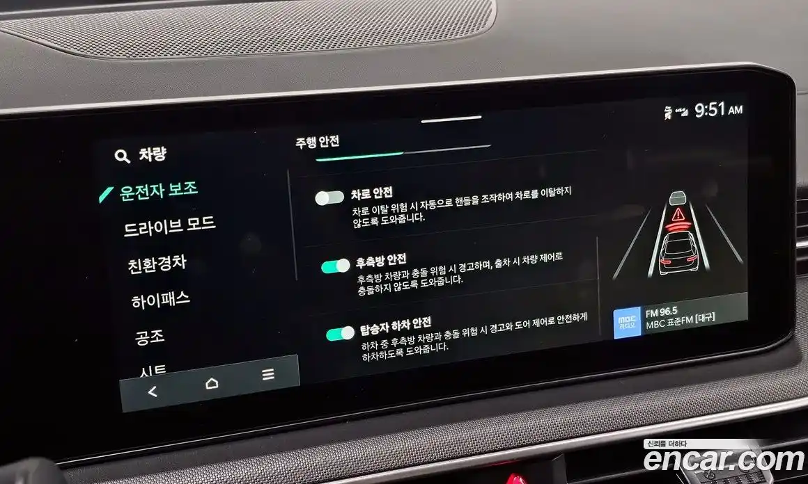 Kia K5 2026 2.0 Автомат в Москве № 123608, фото 14