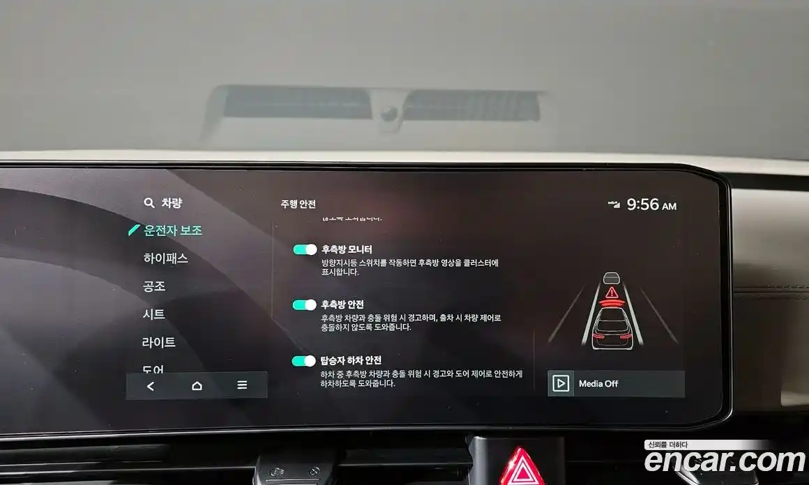 Kia Canival 2025 3.5 Автомат в Москве № 128604, фото 13