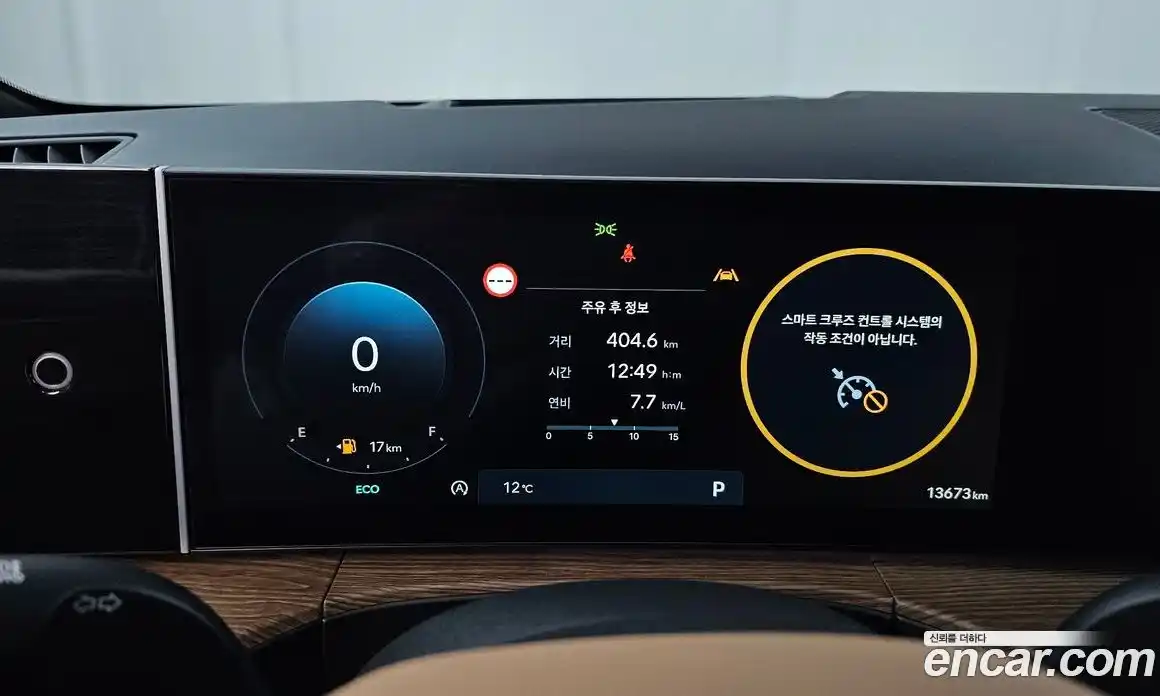 Hyundai Santa Fe 2024 2.5 Автомат в Москве № 130690, фото 16