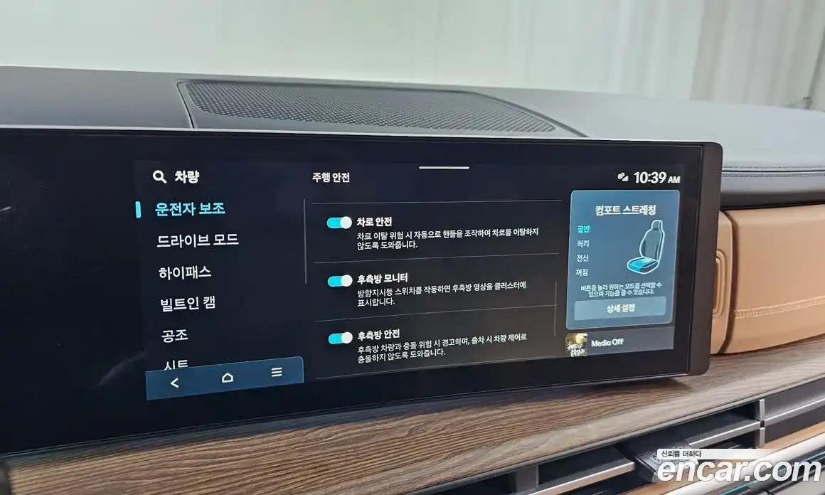 Hyundai Santa Fe 2024 2.5 Автомат в Москве № 130690, фото 3