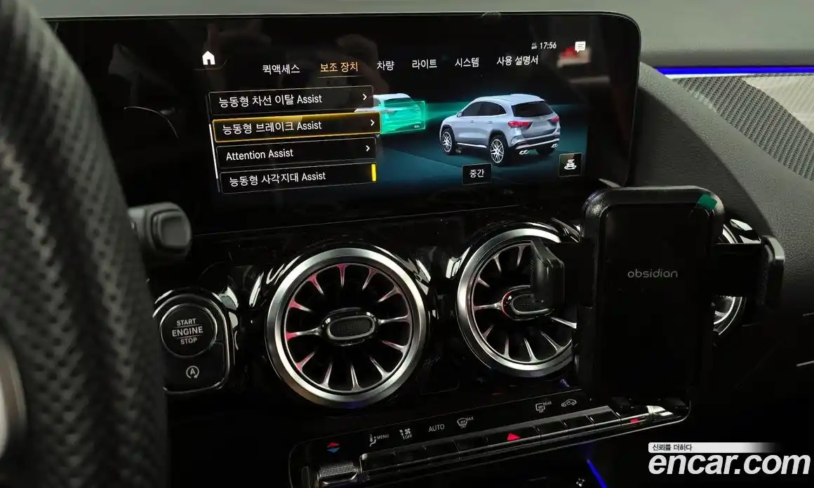 Mercedes-Benz GLA-Class 2023 2.0 Автомат в Москве № 137432, фото 16