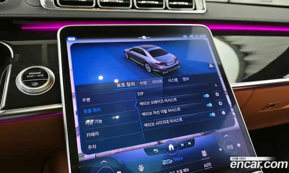 Mercedes-Benz S-Class 2021 4.0 Автомат в Москве № 140339, фото 16