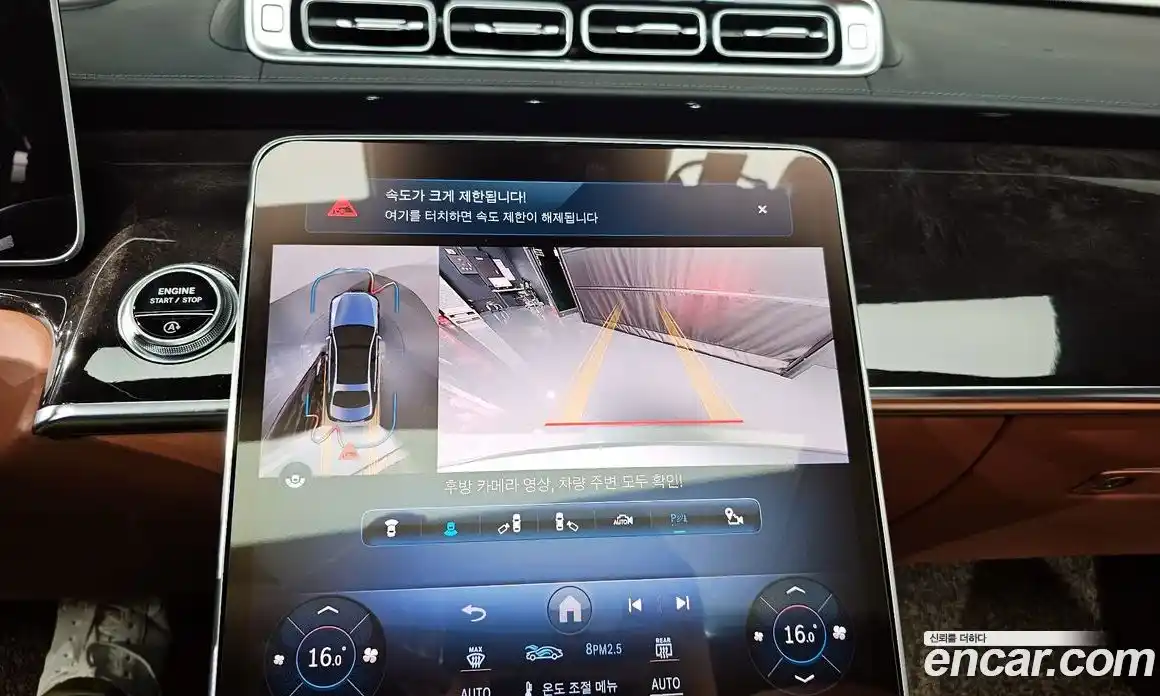 Mercedes-Benz S-Class 2021 4.0 Автомат в Москве № 140339, фото 18