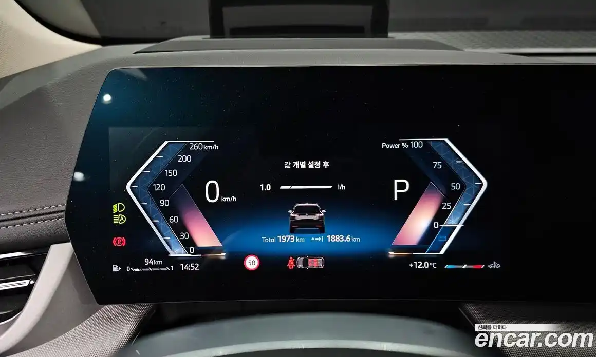 BMW 2-Series 2025 2.0 Автомат в Москве № 153156, фото 13