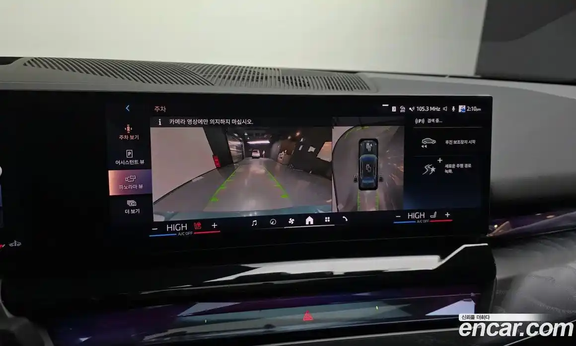 BMW 5-Series 2024 2.0 Автомат в Москве № 154478, фото 17