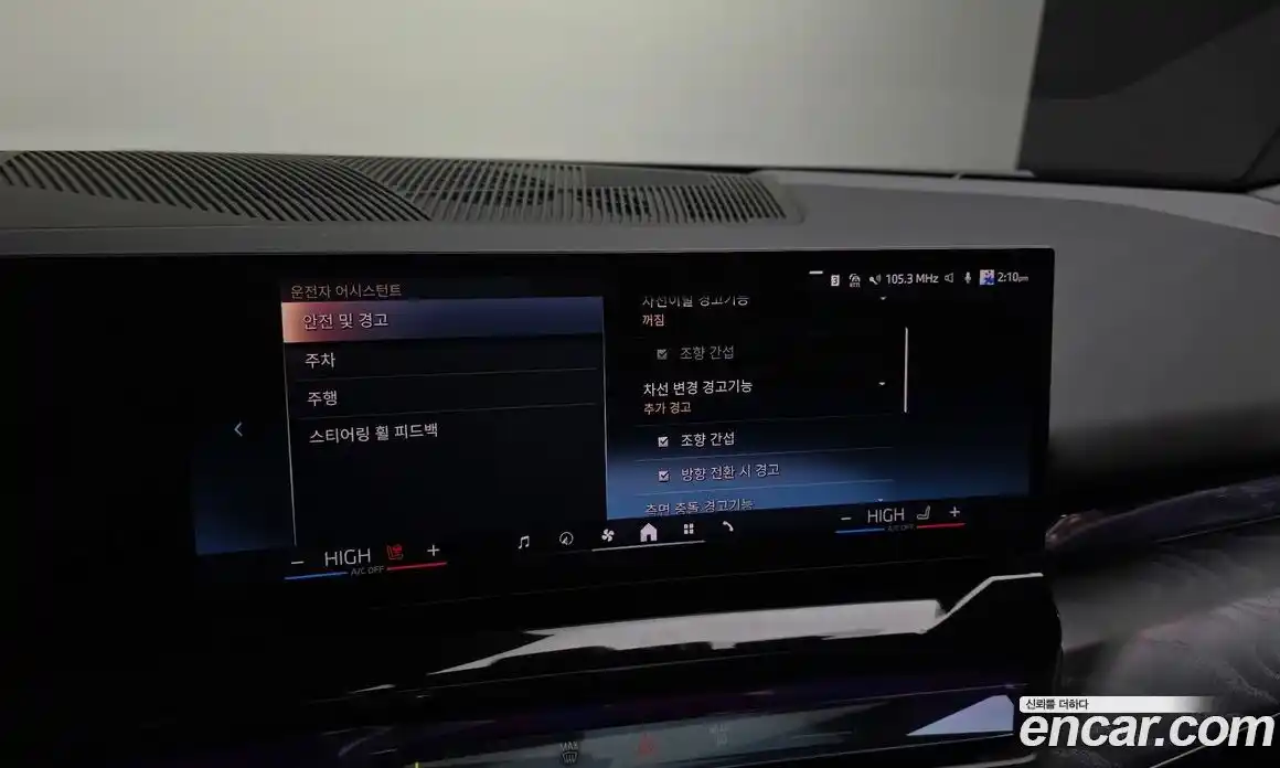 BMW 5-Series 2024 2.0 Автомат в Москве № 154478, фото 4