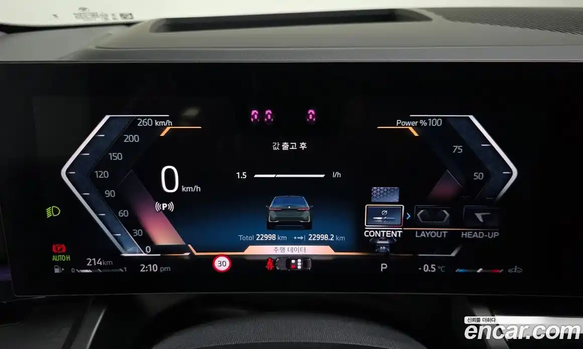 BMW 5-Series 2024 2.0 Автомат в Москве № 154478, фото 5