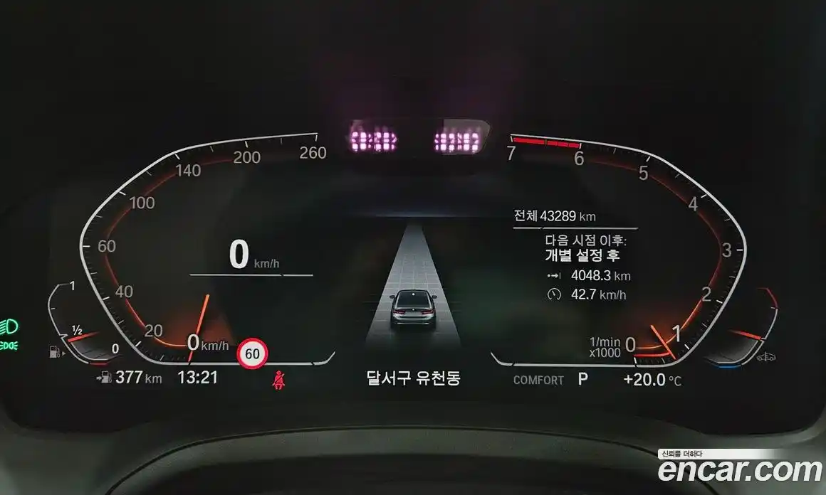 BMW 3-Series 2021 2.0 Автомат в Москве № 156221, фото 12