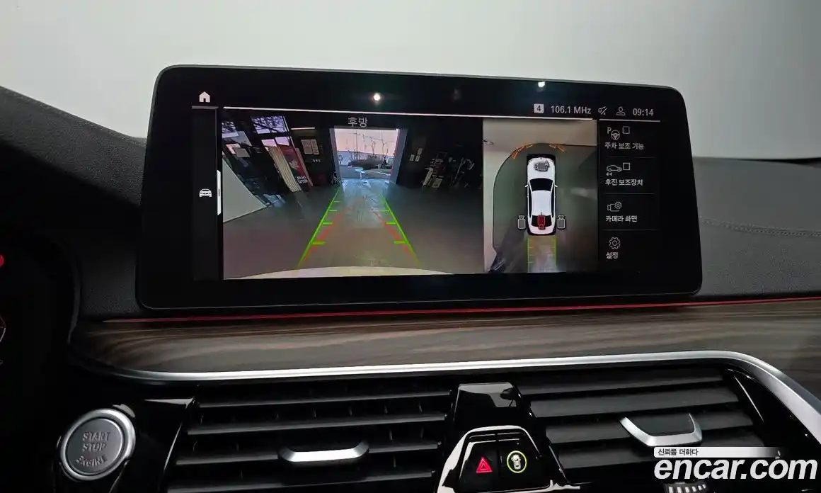 BMW 5-Series 2021 2.0 Автомат в Москве № 157557, фото 18