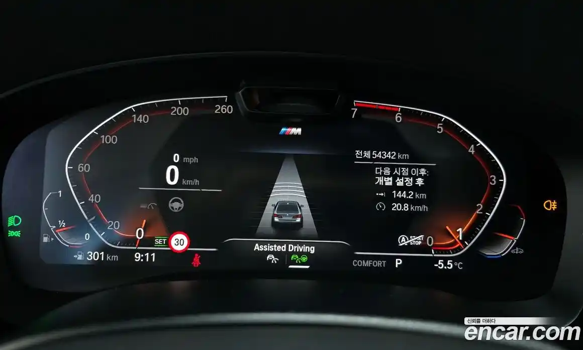 BMW 5-Series 2021 2.0 Автомат в Москве № 157557, фото 8