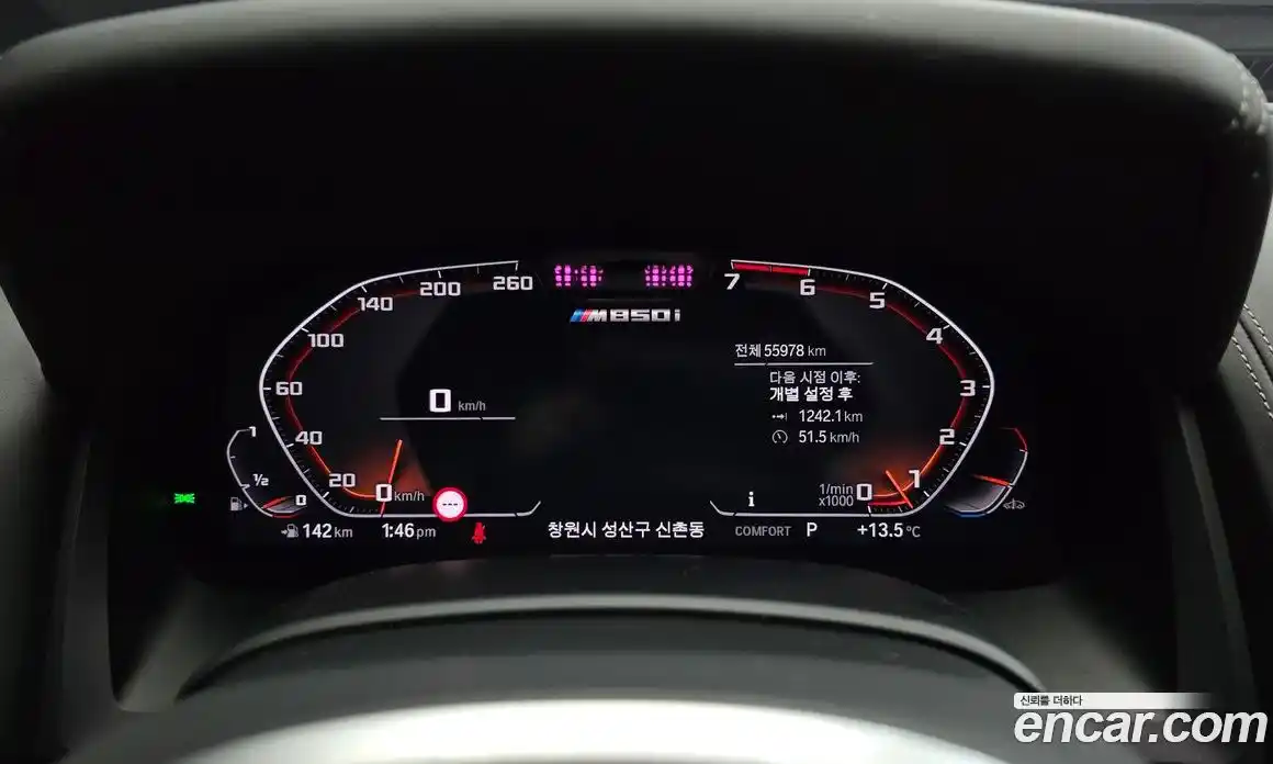 BMW 8-Series 2024 4.4 Автомат в Москве № 157609, фото 19