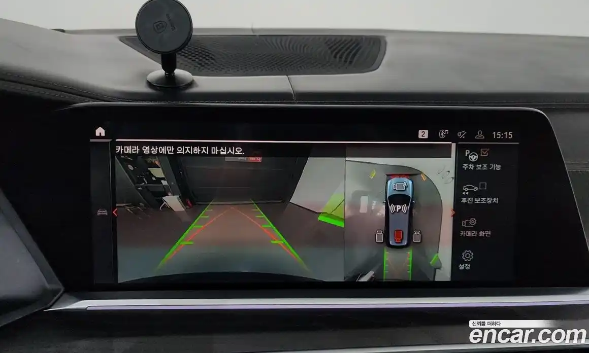 BMW X7 2022 3.0 Автомат в Москве № 157639, фото 15