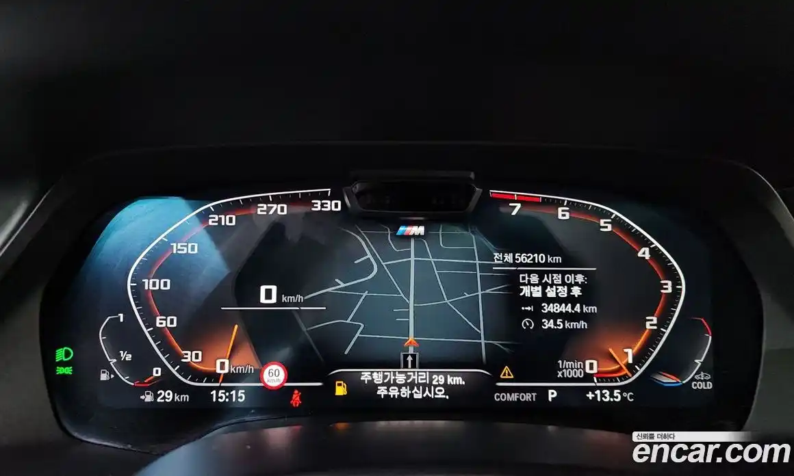 BMW X7 2022 3.0 Автомат в Москве № 157639, фото 8