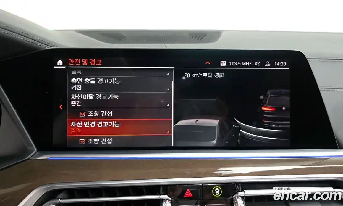 BMW X5 2021 3.0 Автомат в Москве № 157666, фото 16