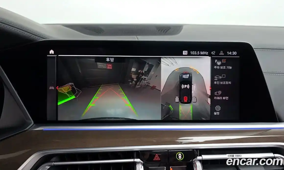 BMW X5 2021 3.0 Автомат в Москве № 157666, фото 9