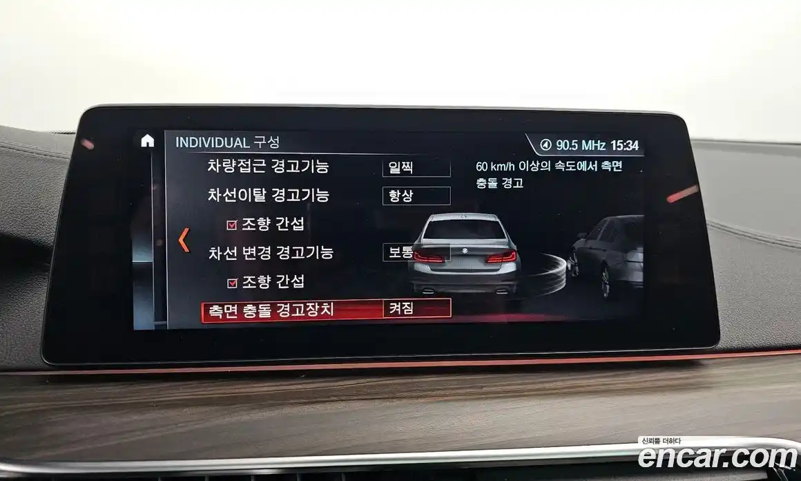 BMW 5-Series 2018 2.0 Автомат в Москве № 157863, фото 18