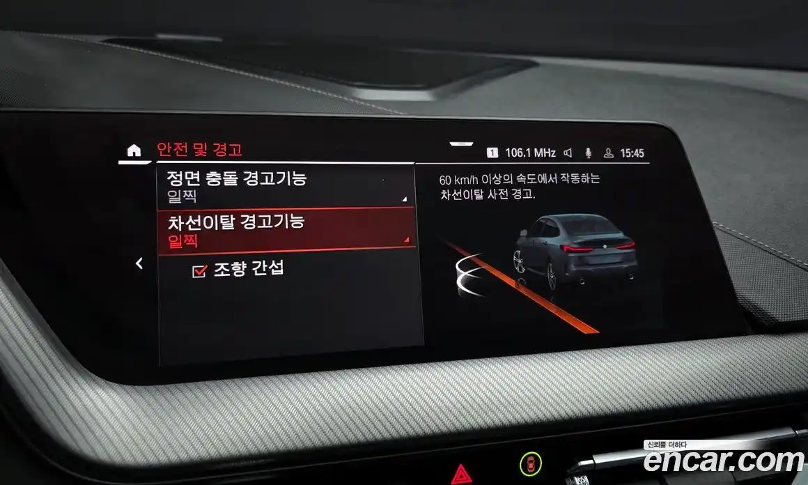 BMW 2-Series 2021 2.0 Автомат в Москве № 158733, фото 17