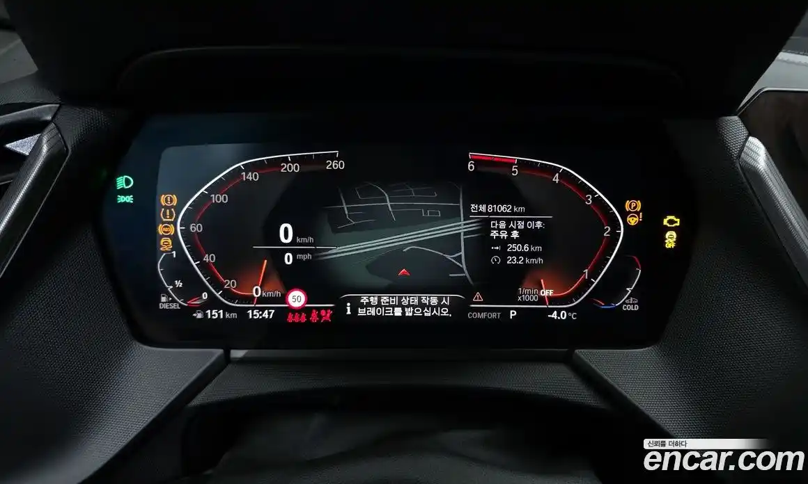 BMW 2-Series 2021 2.0 Автомат в Москве № 158733, фото 8