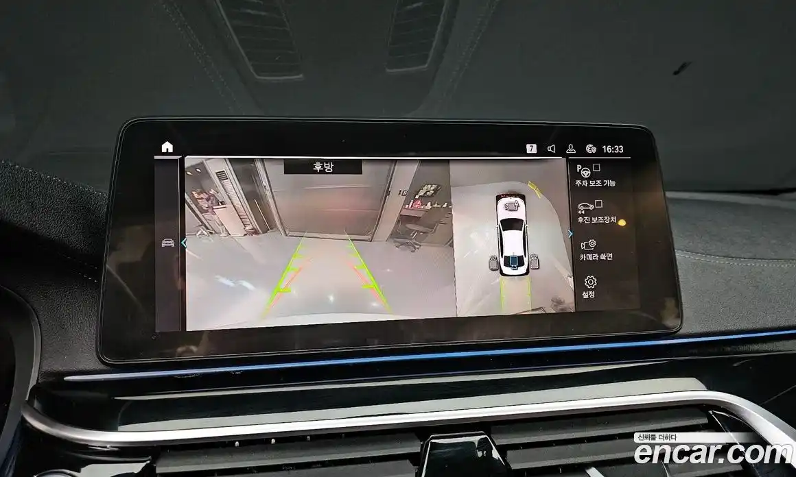 BMW 5-Series 2021 2.0 Автомат в Москве № 159146, фото 14