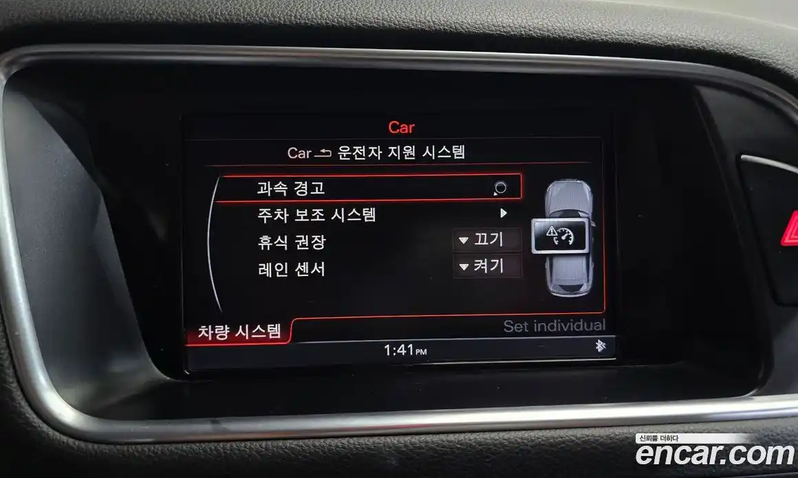 Audi Q5 2015 3.0 Автомат в Москве № 163832, фото 8