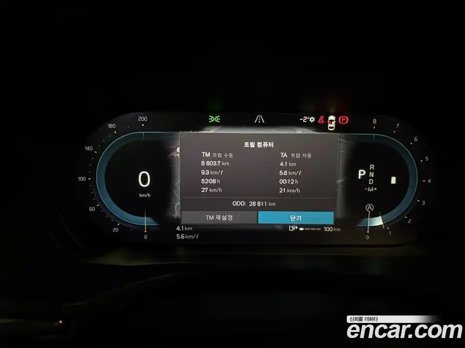 Volvo XC60 2024 2.0 Автомат в Москве № 164753, фото 16