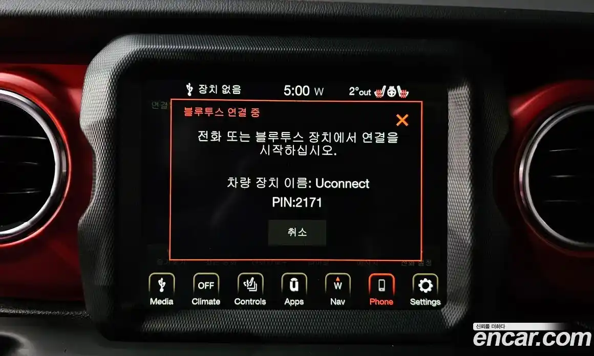 Jeep Wrangler 2022 2.0 Автомат в Москве № 169387, фото 5