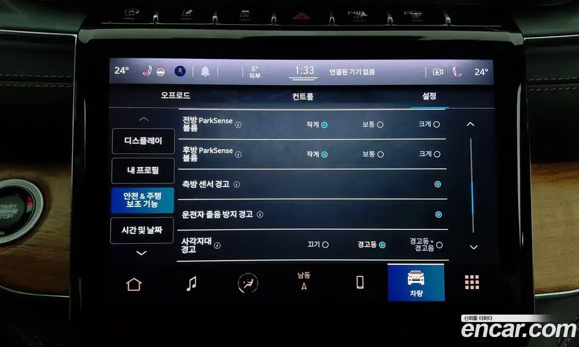 Jeep Cherokee 2021 3.6 Автомат в Москве № 169987, фото 13