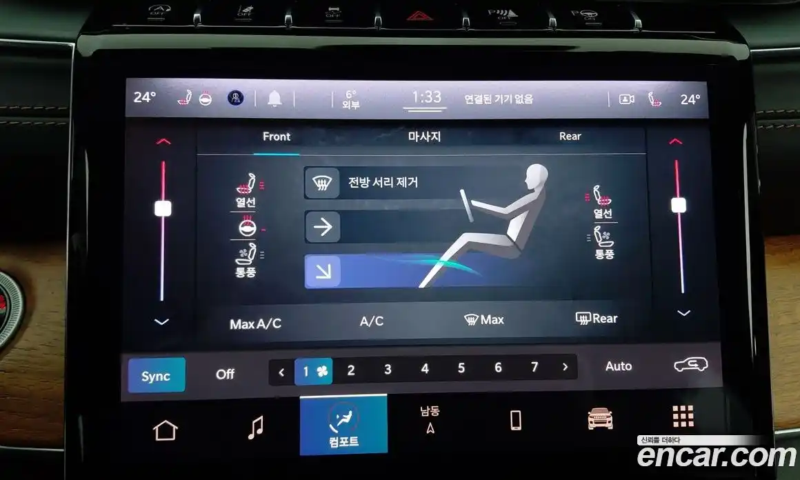 Jeep Cherokee 2021 3.6 Автомат в Москве № 169987, фото 14