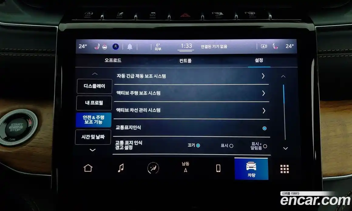 Jeep Cherokee 2021 3.6 Автомат в Москве № 169987, фото 15