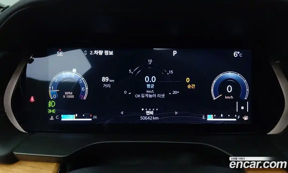 Jeep Cherokee 2021 3.6 Автомат в Москве № 169987, фото 8