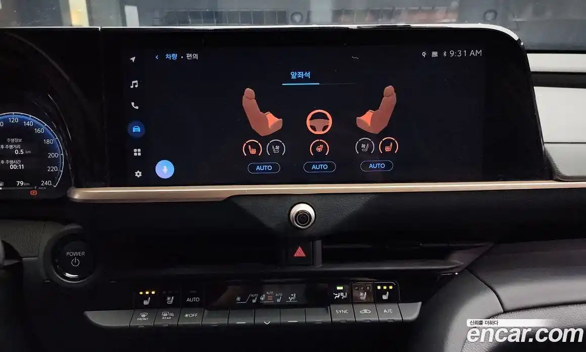 Toyota Crown 2023 2.5 Автомат в Москве № 170216, фото 10