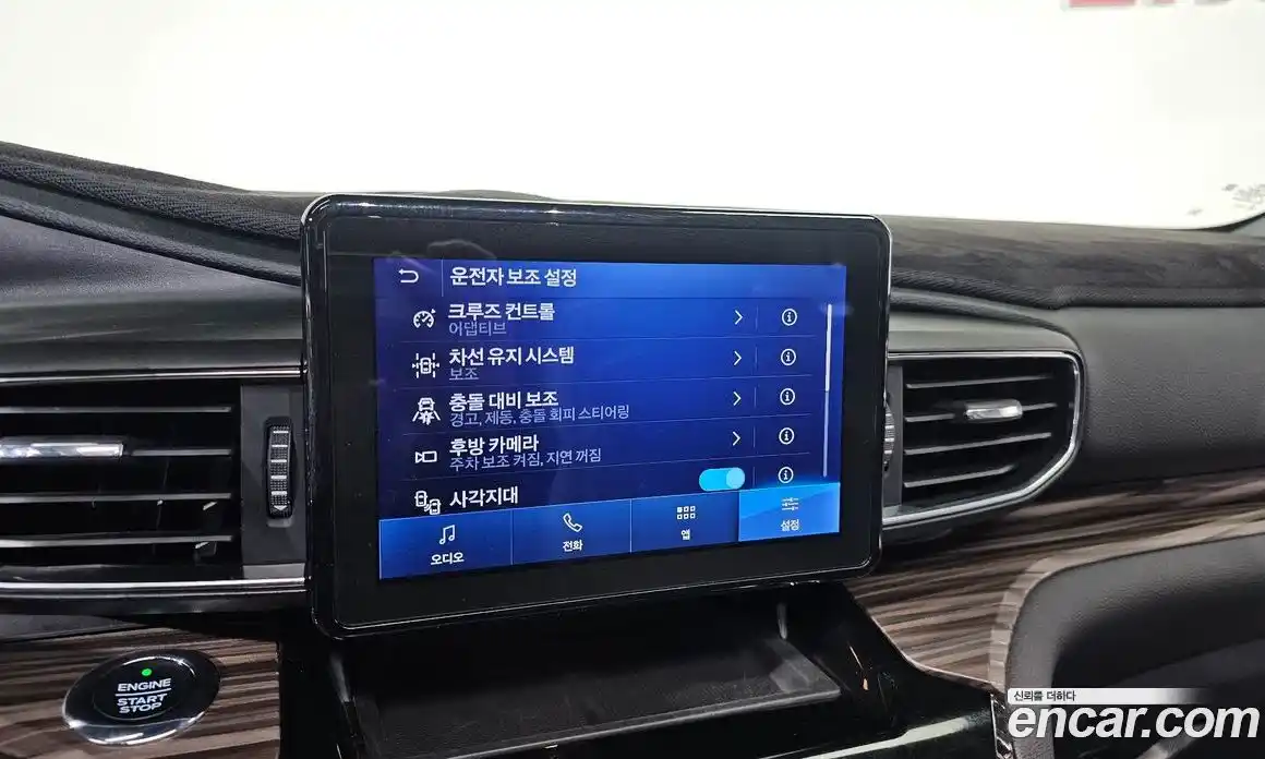 Ford Explorer 2021 2.3 Автомат в Москве № 170907, фото 13