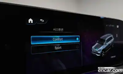 Mercedes-Benz GLS-Class 2023 2.9 Автомат в Москве № 177350, миниатюра 12