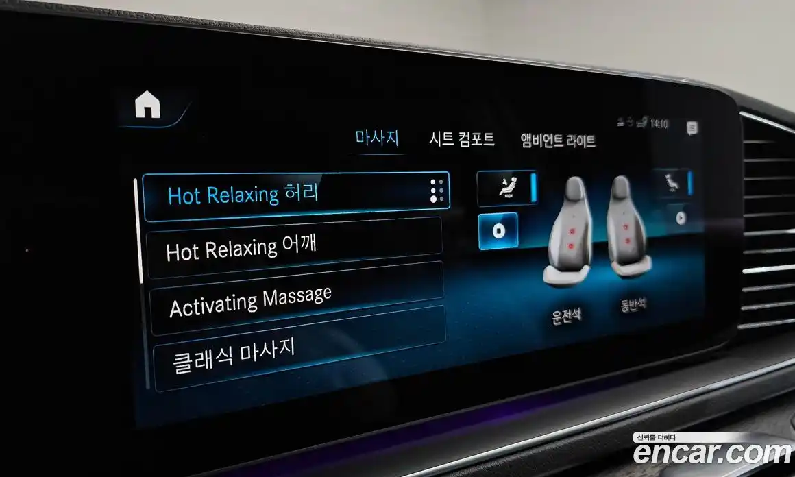 Mercedes-Benz GLS-Class 2023 2.9 Автомат в Москве № 177350, фото 6