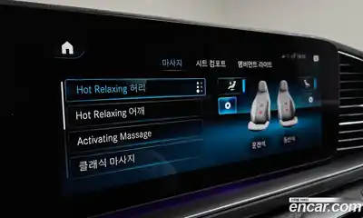 Mercedes-Benz GLS-Class 2023 2.9 Автомат в Москве № 177350, миниатюра 6