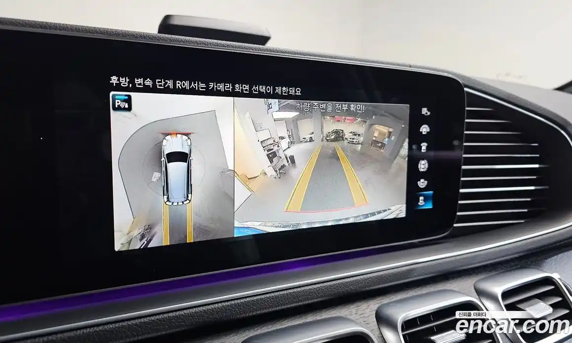 Mercedes-Benz GLS-Class 2023 2.9 Автомат в Москве № 177350, фото 7