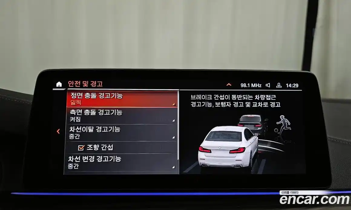 BMW 5-Series 2023 2.0 Автомат в Москве № 189146, фото 20