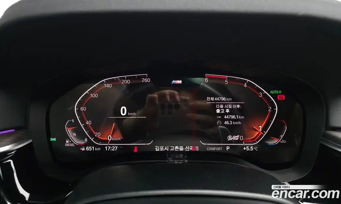 BMW 5-Series 2020 2.0 Автомат в Москве № 191046, фото 10