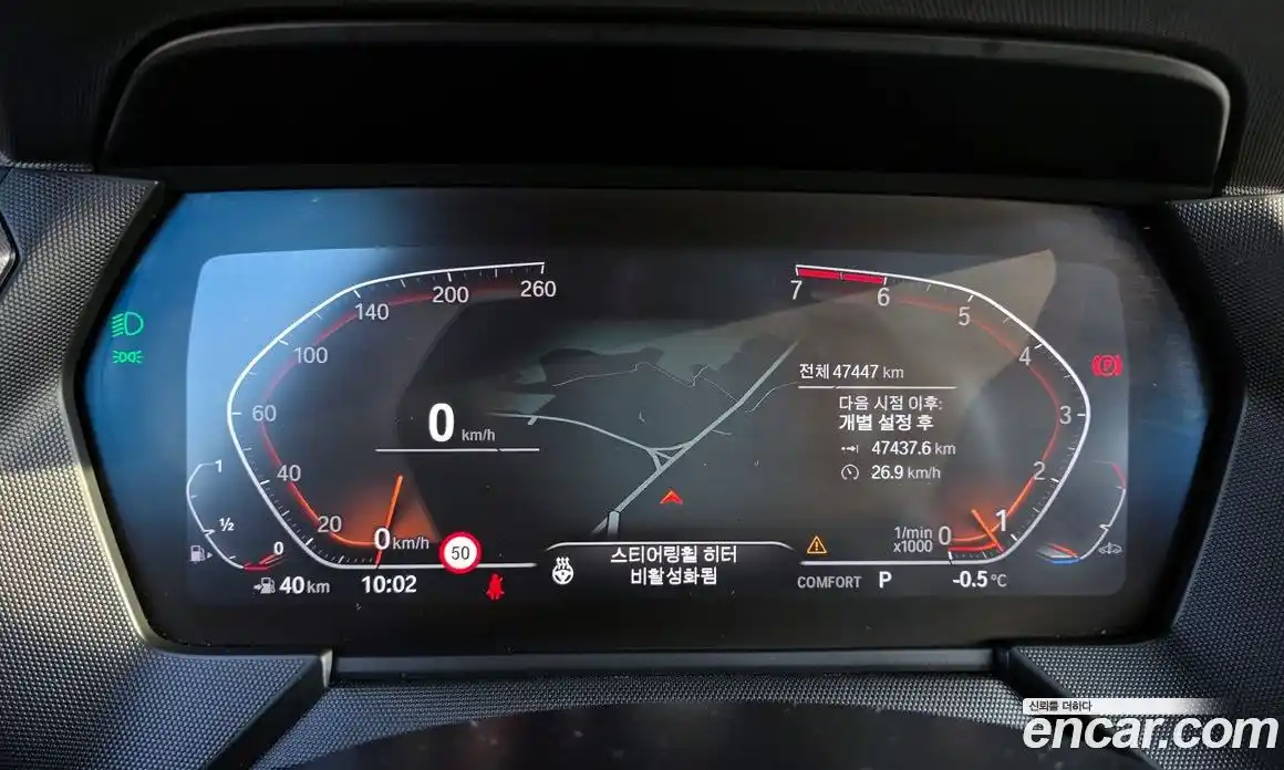 BMW 1-Series 2024 2.0 Автомат в Москве № 191249, фото 14