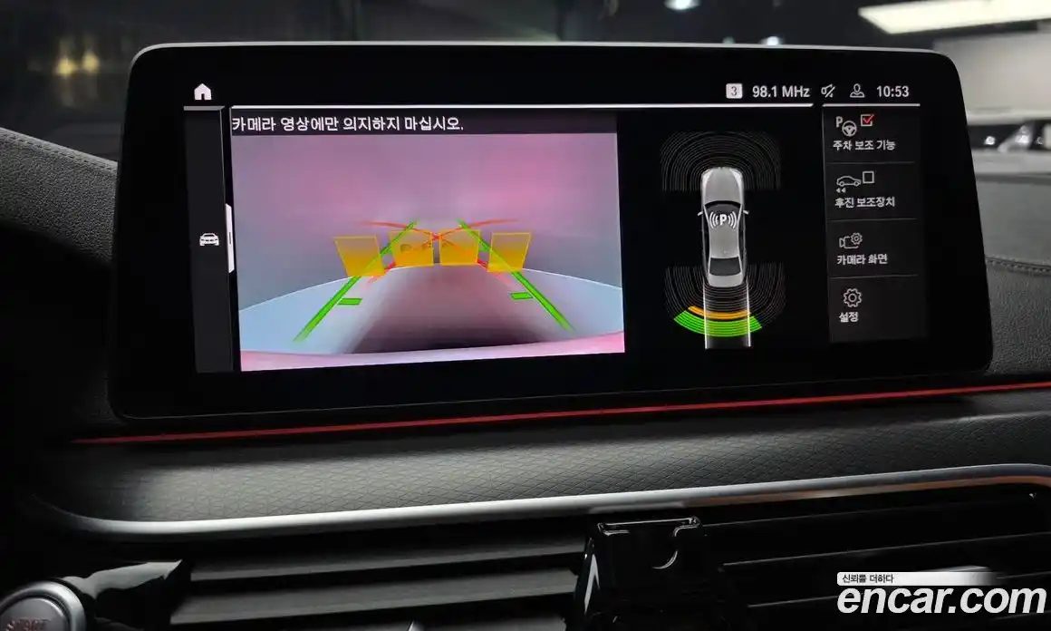 BMW 5-Series 2023 2.0 Автомат в Москве № 192280, фото 15