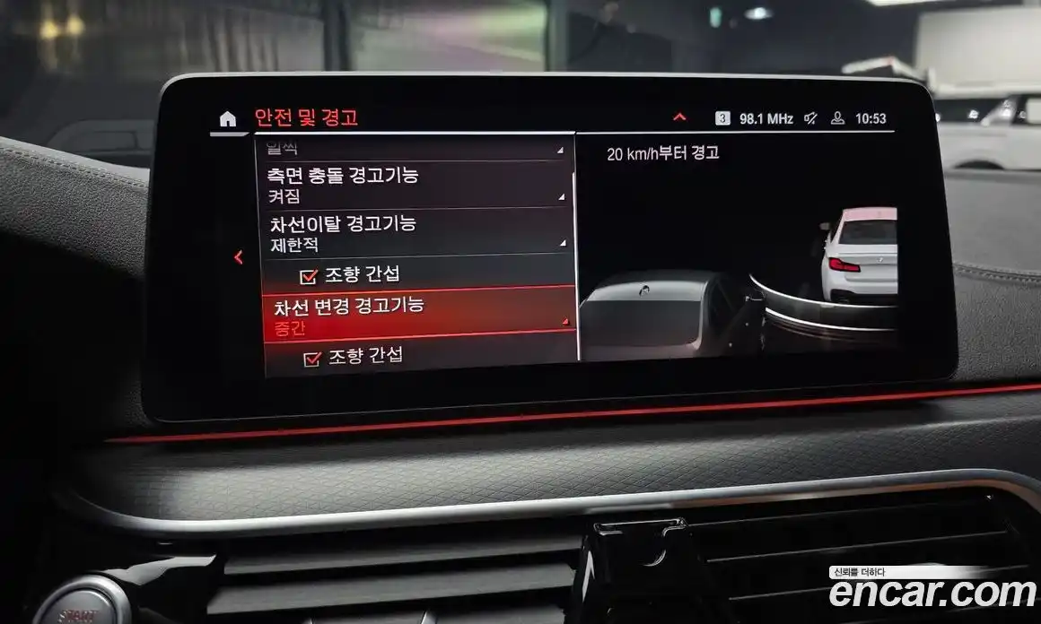 BMW 5-Series 2023 2.0 Автомат в Москве № 192280, фото 20