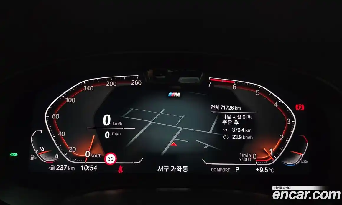 BMW 5-Series 2023 2.0 Автомат в Москве № 192280, фото 4