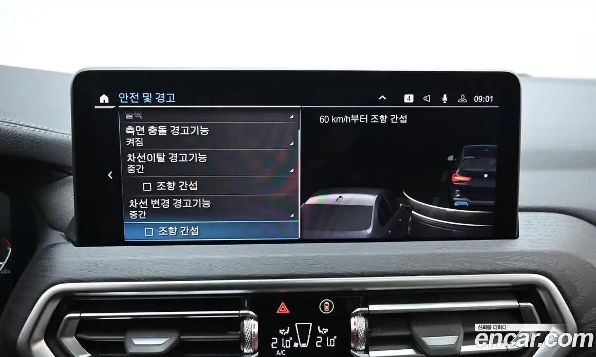 BMW iX3 2022 0.2 Автомат в Москве № 192902, фото 17