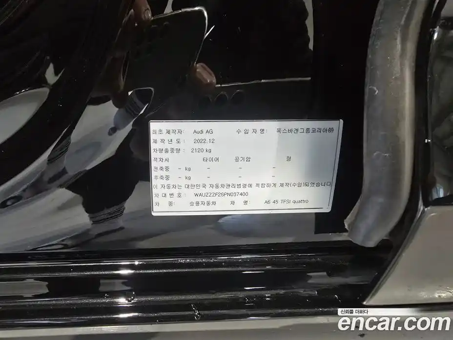 Audi A6 2023 2.0 Автомат в Москве № 195923, фото 19