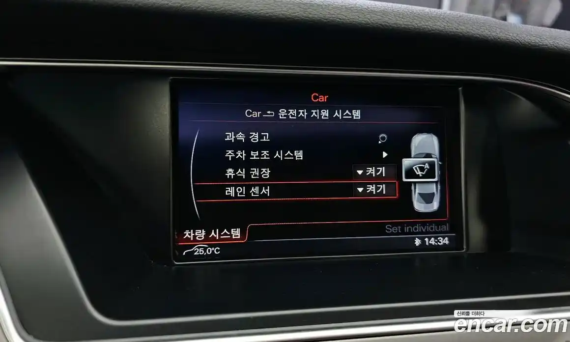 Audi A4 2015 2.0 Автомат в Москве № 196694, фото 15