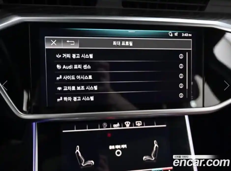 Audi A6 2020 2.0 Автомат в Москве № 196848, фото 15