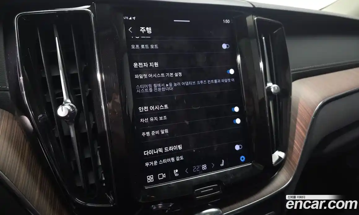 Volvo XC60 2023 2.0 Автомат в Москве № 196961, фото 17