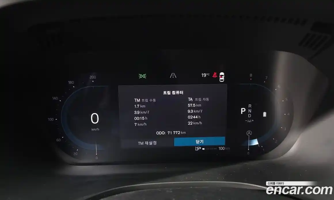 Volvo XC60 2023 2.0 Автомат в Москве № 196961, фото 8