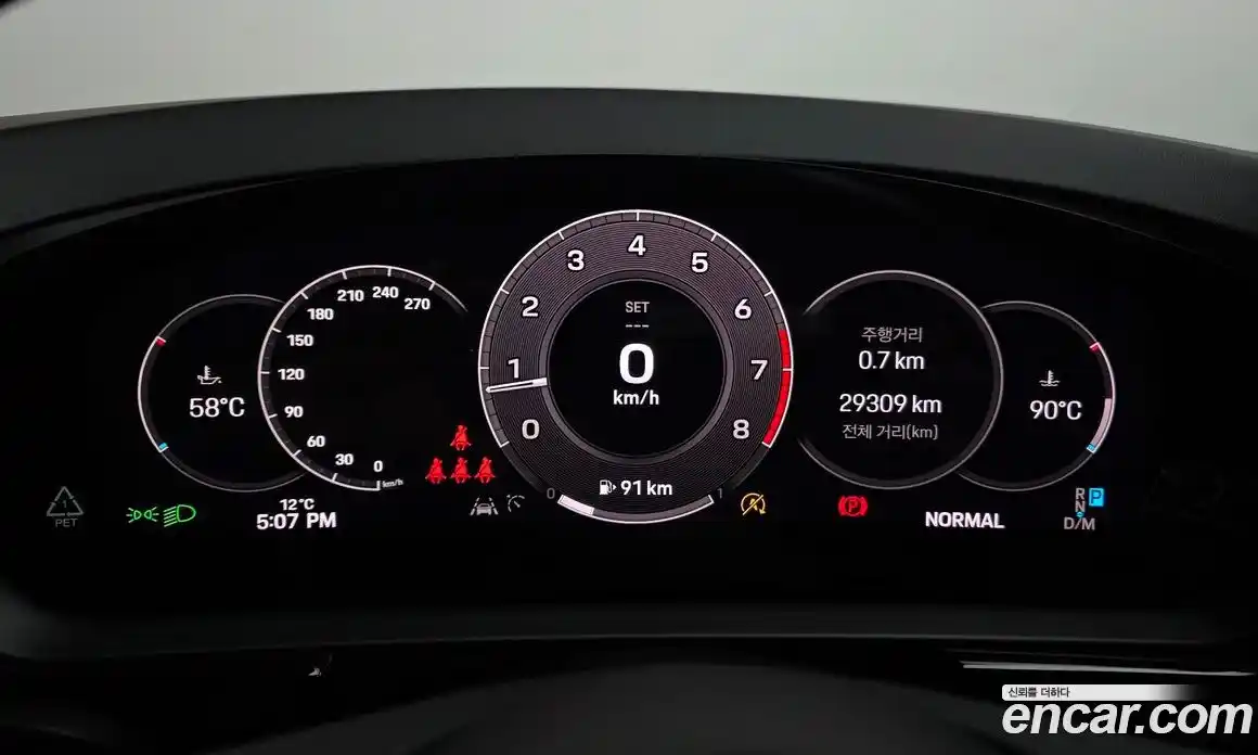 Porsche Cayenne 2024 3.0 Автомат в Москве № 197213, фото 8